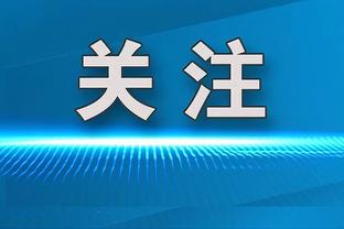 一触即发！鹈鹕VS灰熊首发公布：锡安、莫兰特领衔各自阵容